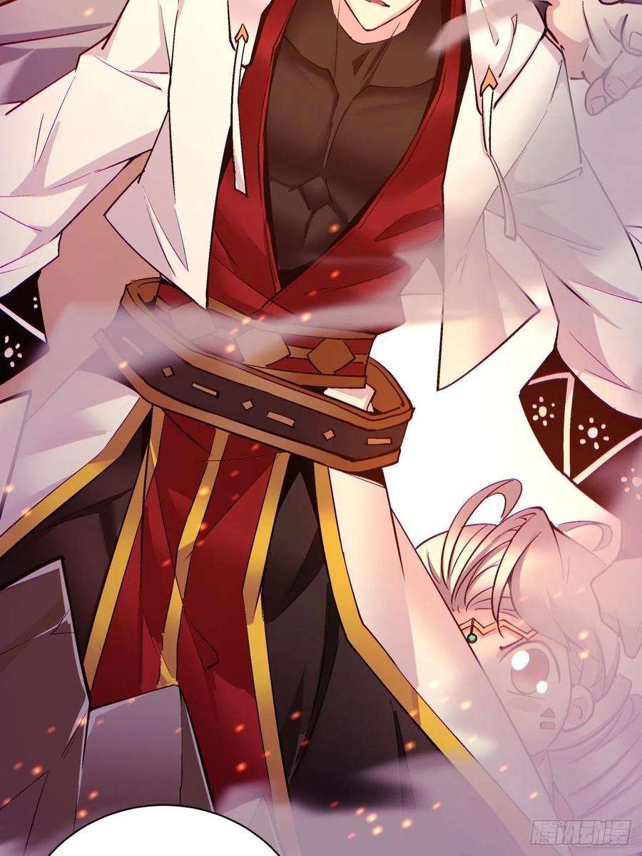 身为首富的我真不想重生啊一五零话 把香蕉还给我