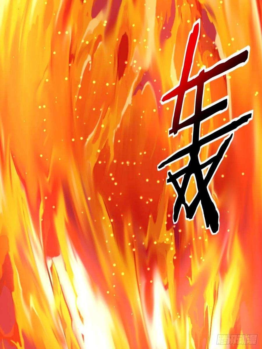 身为首富的我真不想重生啊一五零话 把香蕉还给我