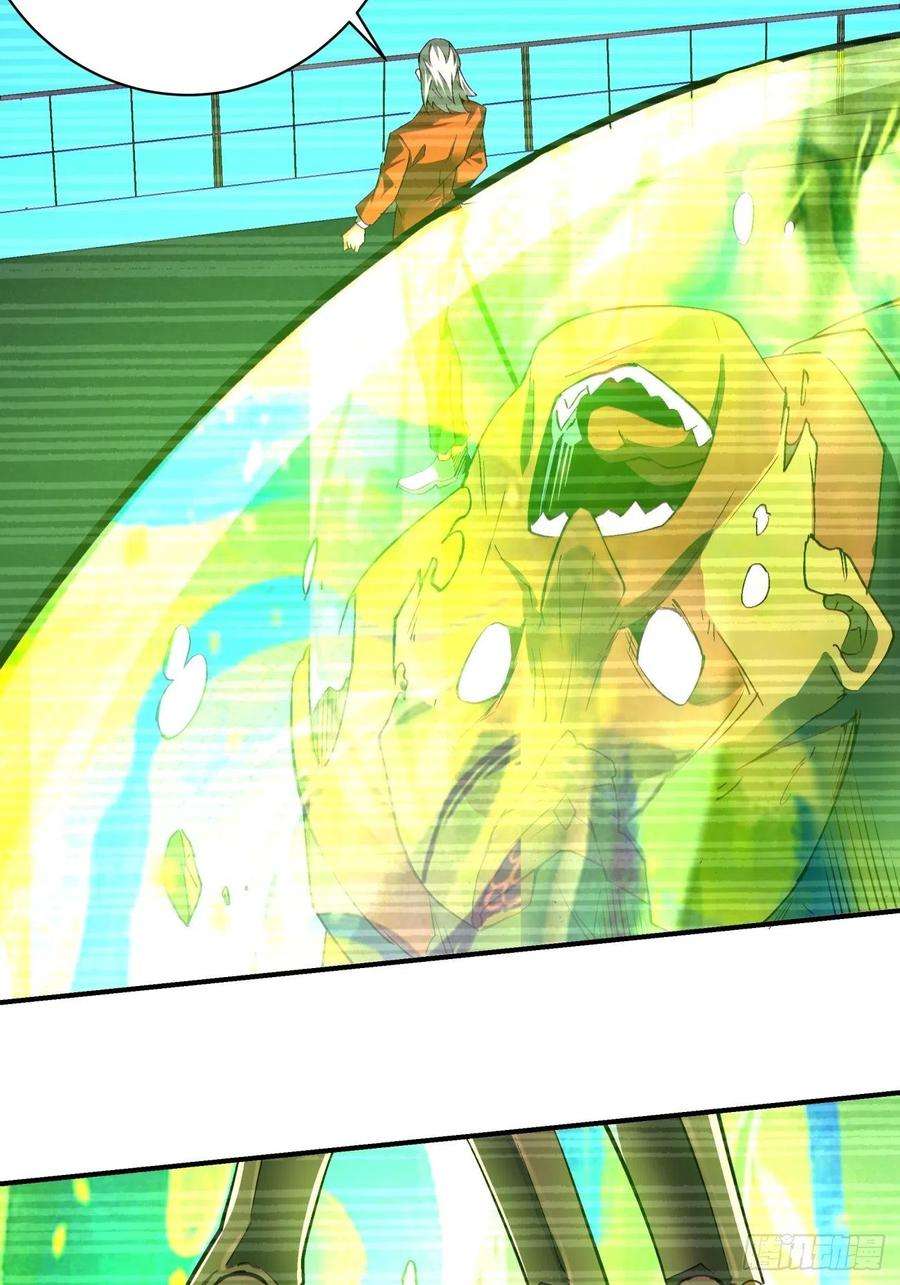 身为首富的我真不想重生啊一五零话 把香蕉还给我