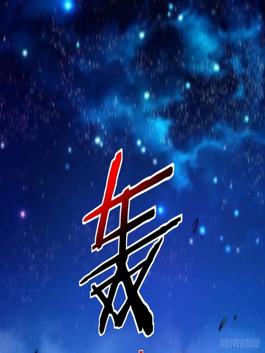 身为首富的我真不想重生啊一五一话 他已不是主角