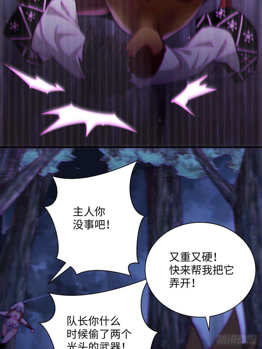 身为首富的我真不想重生啊一五一话 他已不是主角