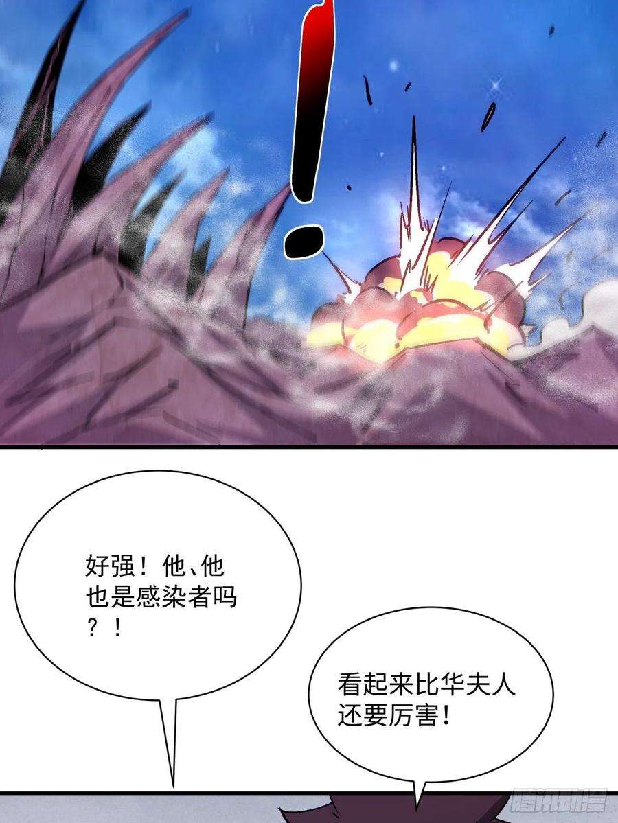 身为首富的我真不想重生啊一五一话 他已不是主角