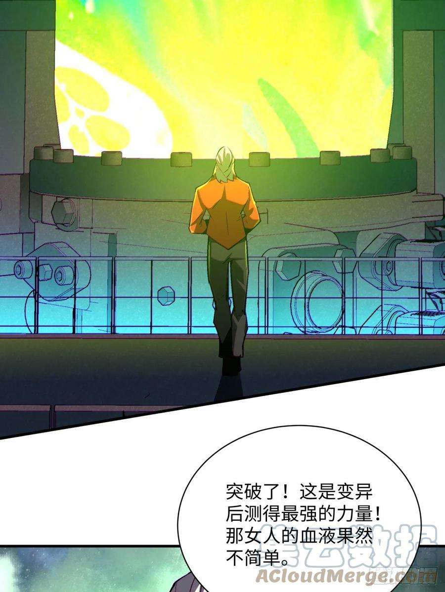 身为首富的我真不想重生啊一五一话 他已不是主角