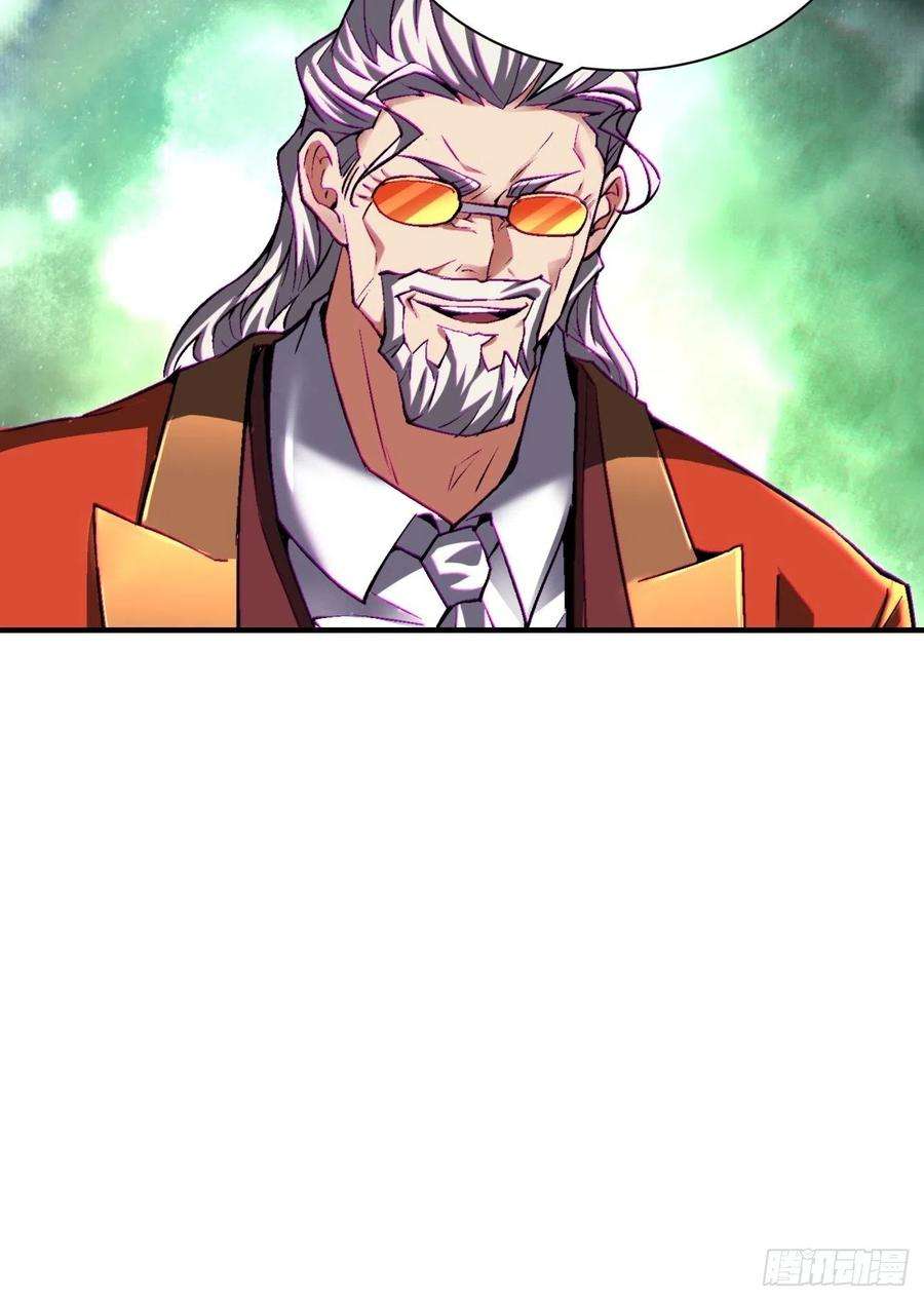 身为首富的我真不想重生啊一五一话 他已不是主角