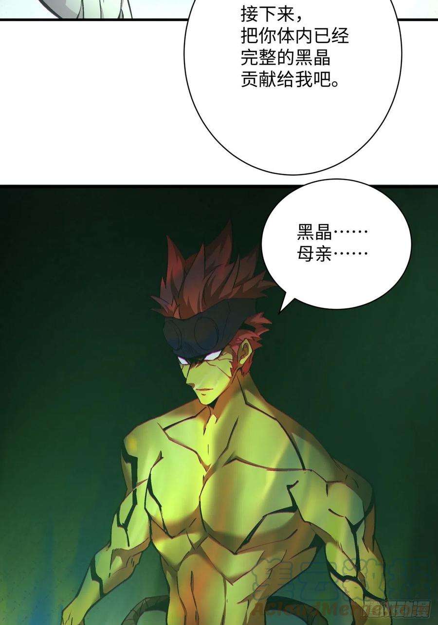 身为首富的我真不想重生啊一五一话 他已不是主角