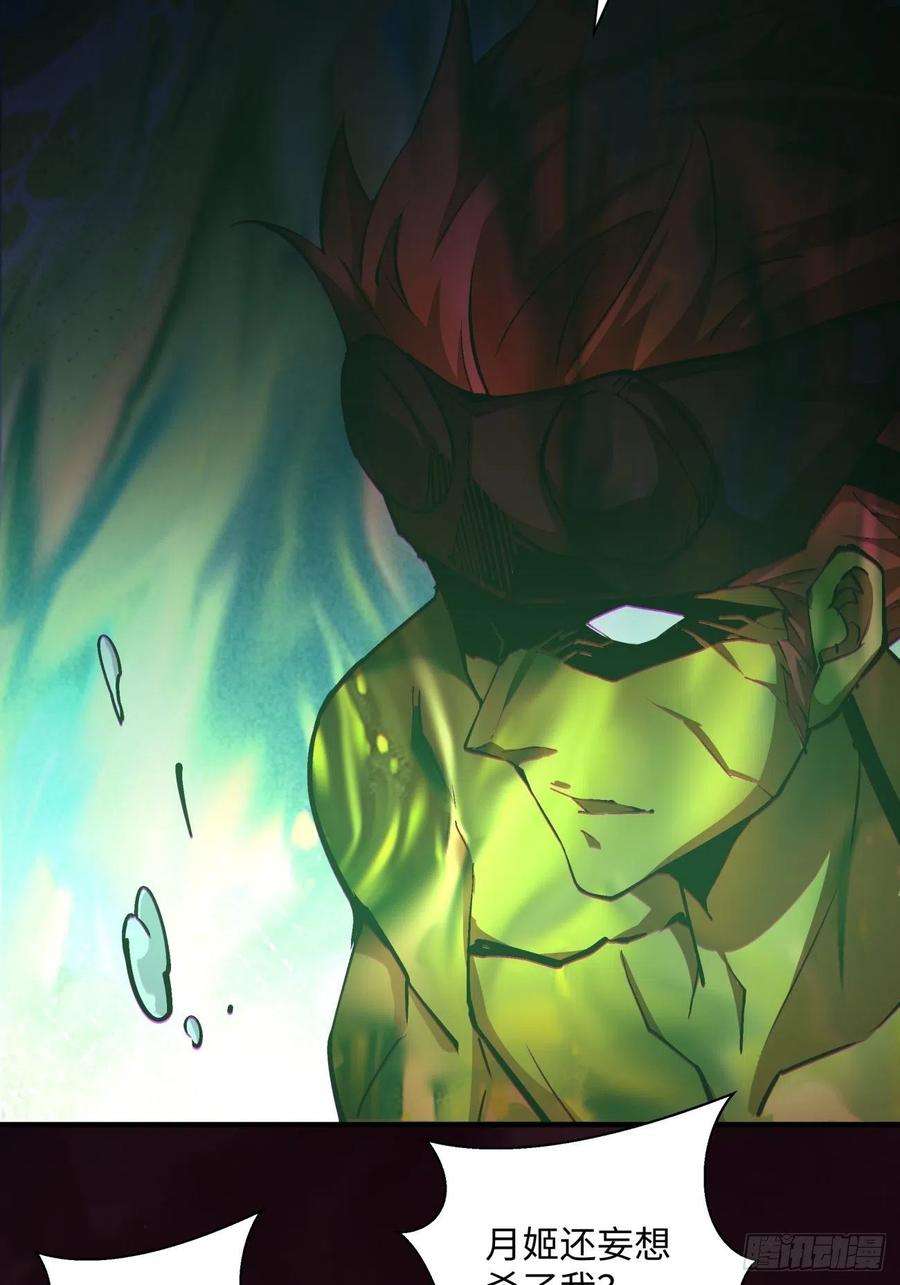 身为首富的我真不想重生啊一五一话 他已不是主角