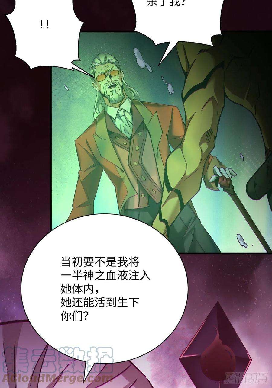 身为首富的我真不想重生啊一五一话 他已不是主角