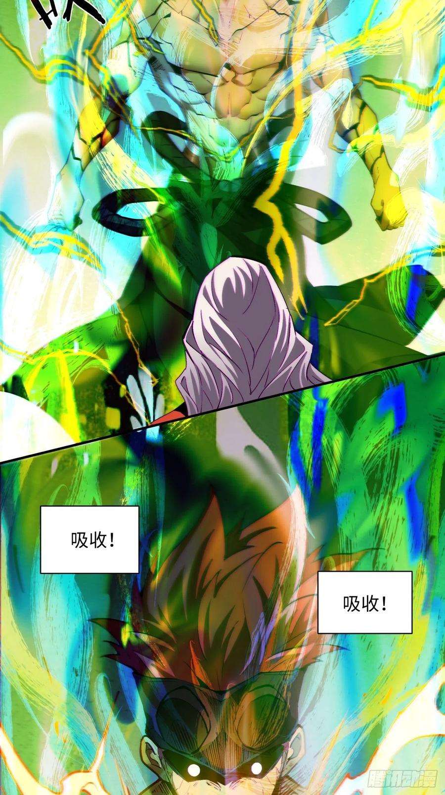 身为首富的我真不想重生啊一五一话 他已不是主角