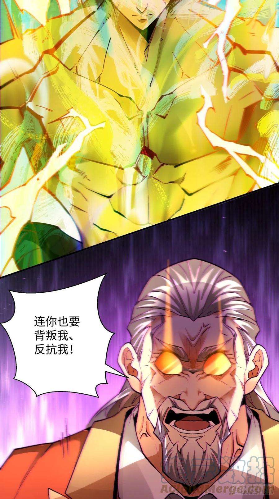 身为首富的我真不想重生啊一五一话 他已不是主角