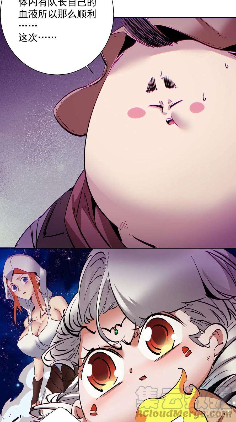 身为首富的我真不想重生啊一五一话 他已不是主角