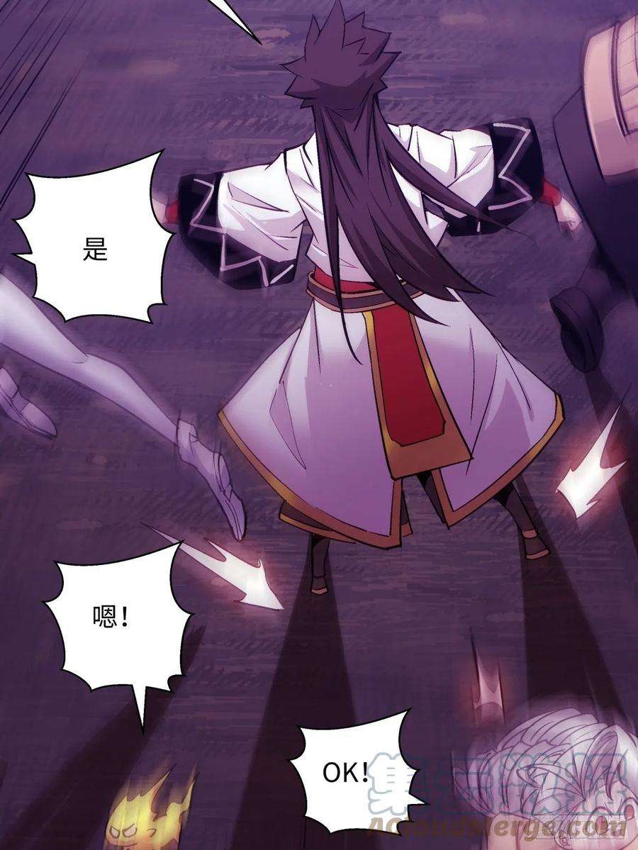 身为首富的我真不想重生啊一五一话 他已不是主角