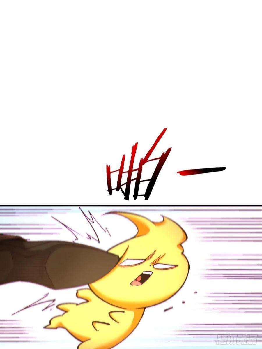 身为首富的我真不想重生啊一五二话 老子来救你了