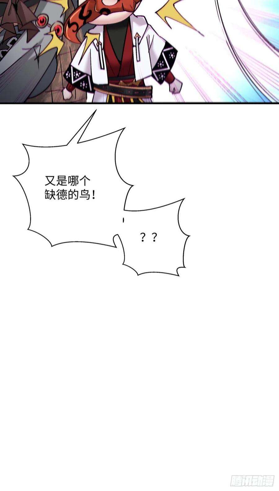 身为首富的我真不想重生啊一五二话 老子来救你了