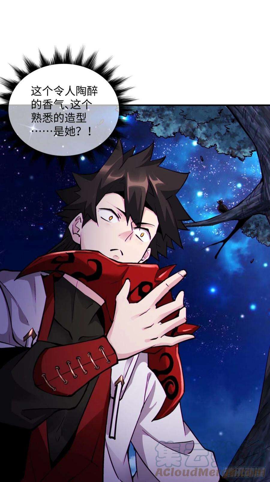 身为首富的我真不想重生啊一五二话 老子来救你了