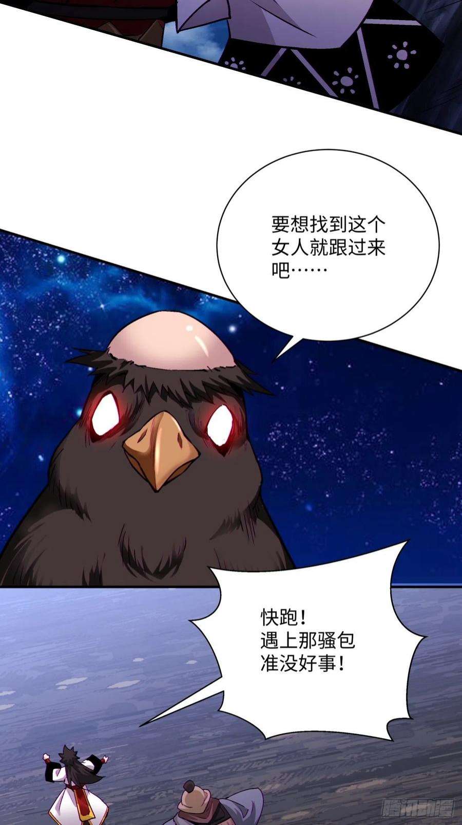 身为首富的我真不想重生啊一五二话 老子来救你了