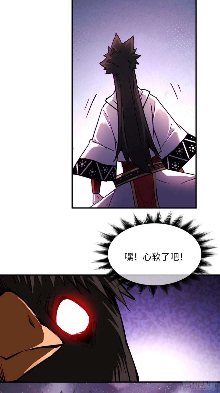 身为首富的我真不想重生啊一五二话 老子来救你了