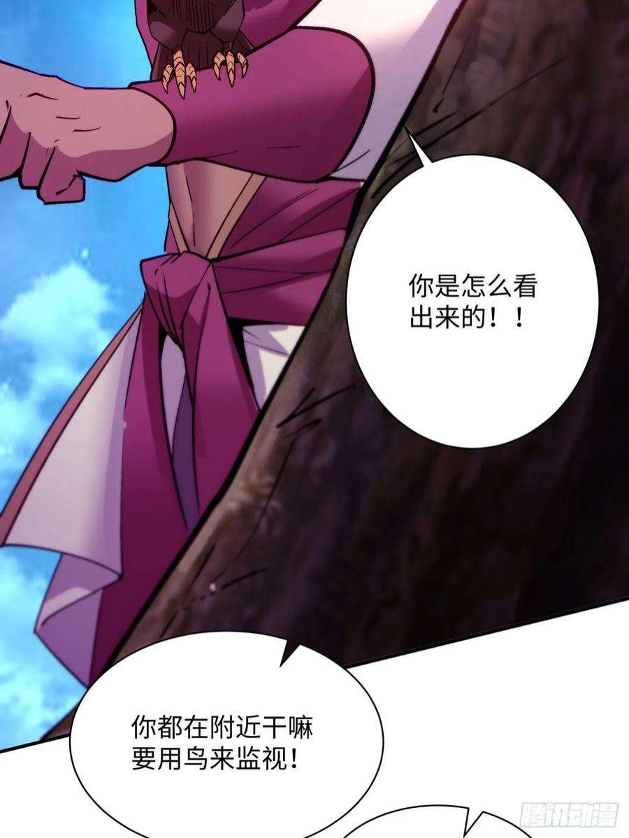 身为首富的我真不想重生啊一五二话 老子来救你了