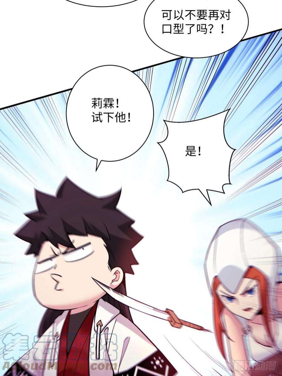 身为首富的我真不想重生啊一五二话 老子来救你了