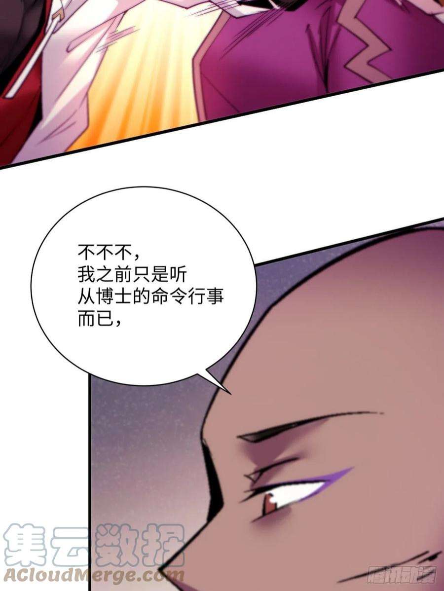 身为首富的我真不想重生啊一五二话 老子来救你了