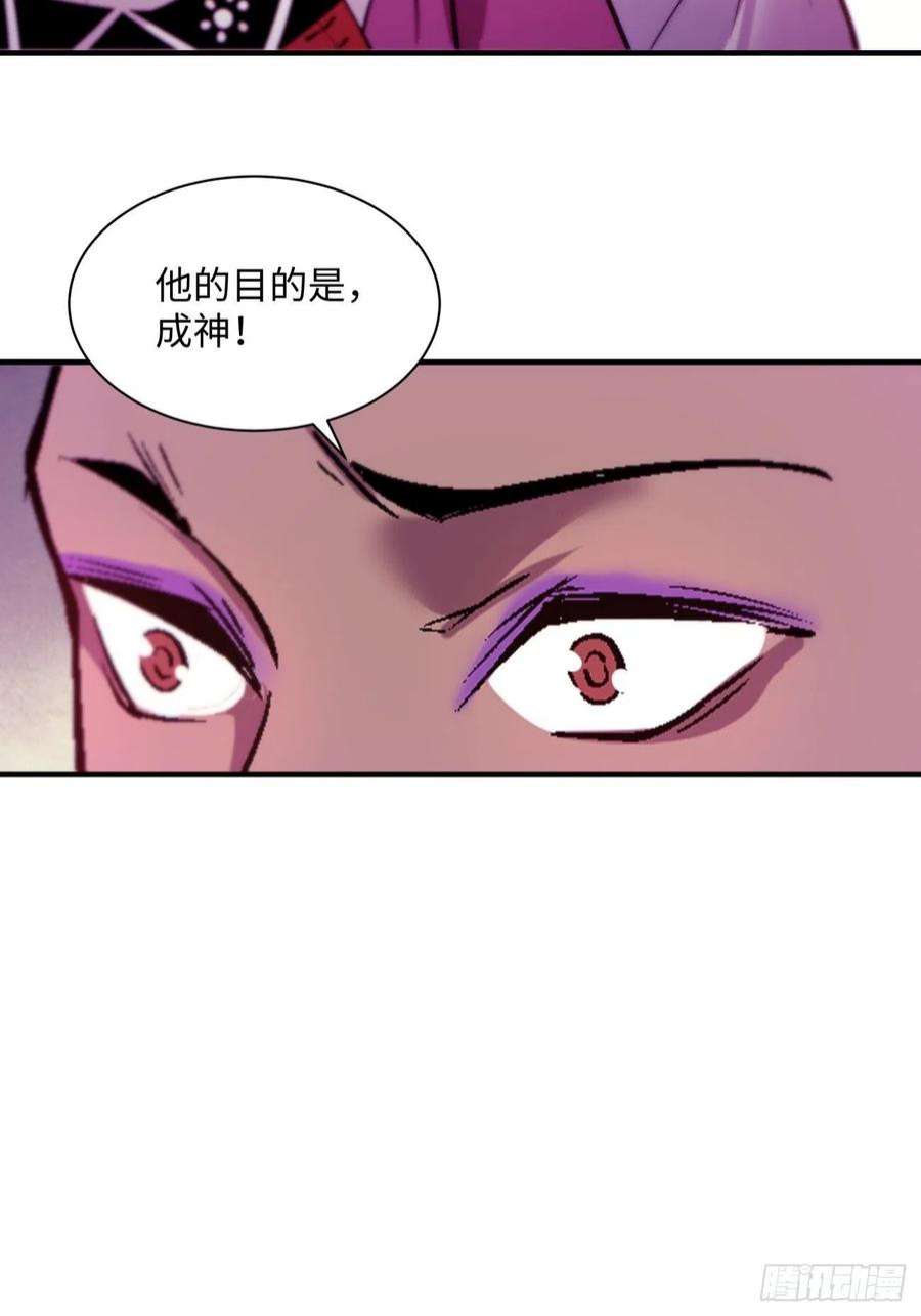 身为首富的我真不想重生啊一五二话 老子来救你了