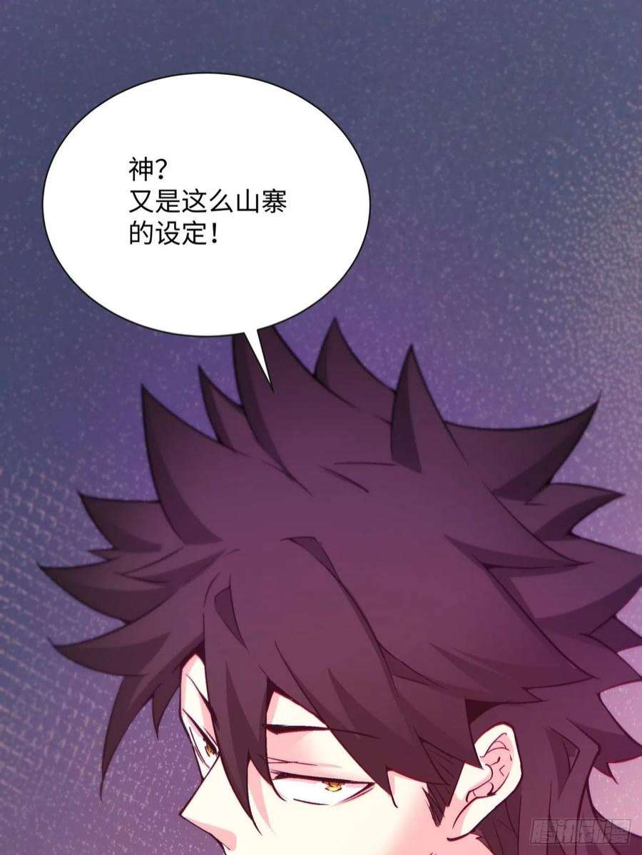 身为首富的我真不想重生啊一五二话 老子来救你了