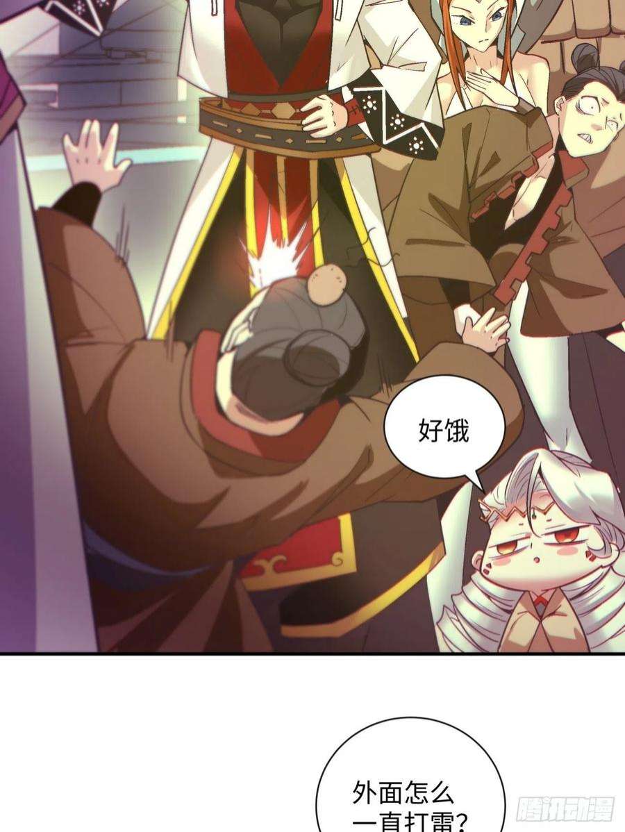 身为首富的我真不想重生啊一五二话 老子来救你了