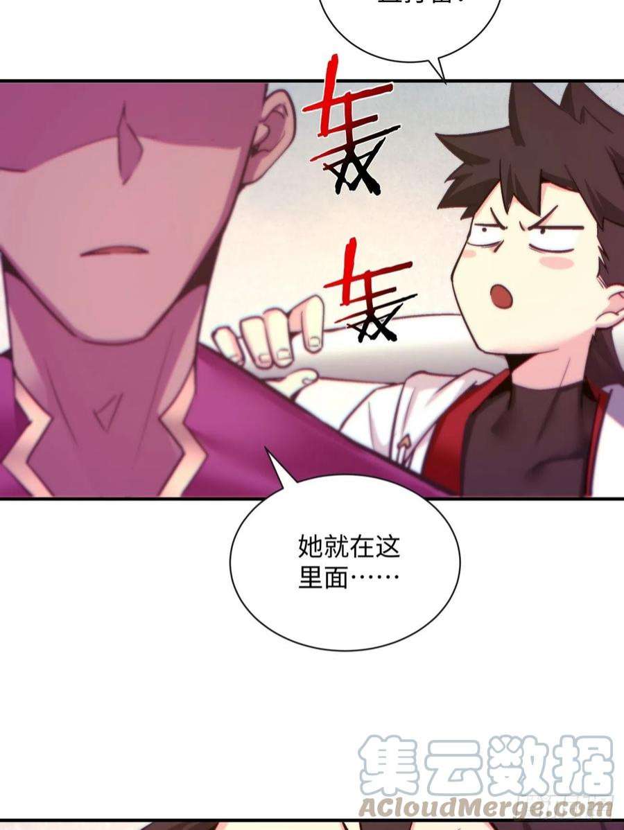 身为首富的我真不想重生啊一五二话 老子来救你了