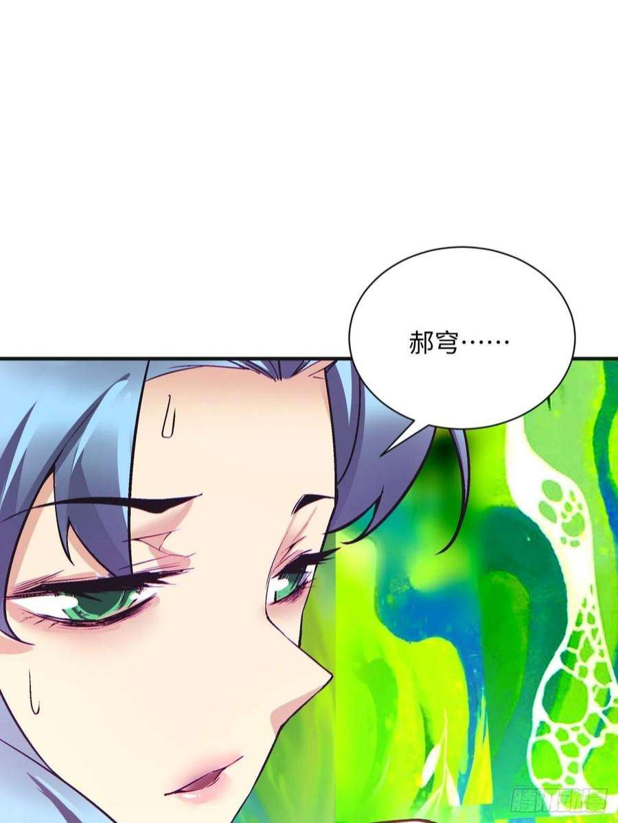 身为首富的我真不想重生啊一五二话 老子来救你了