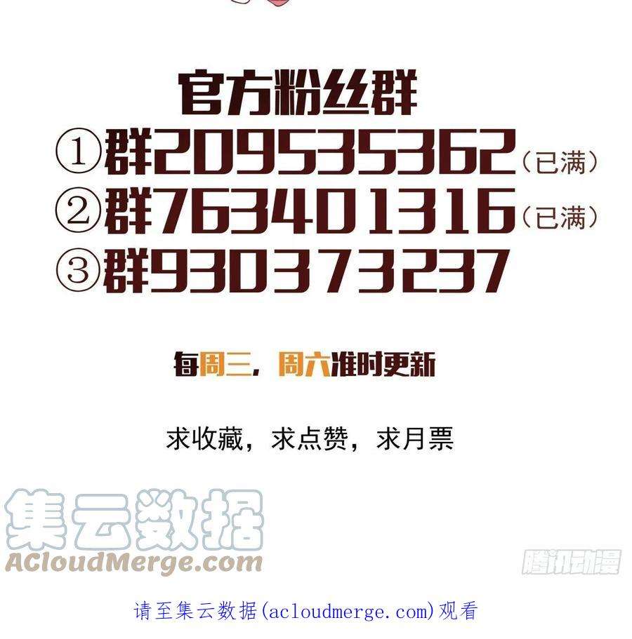 身为首富的我真不想重生啊一五二话 老子来救你了