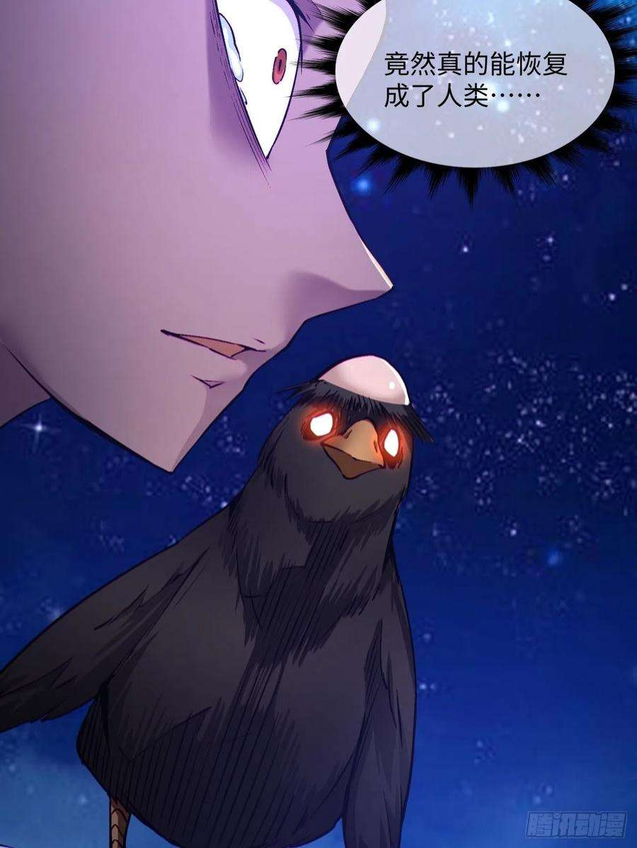 身为首富的我真不想重生啊一五二话 老子来救你了