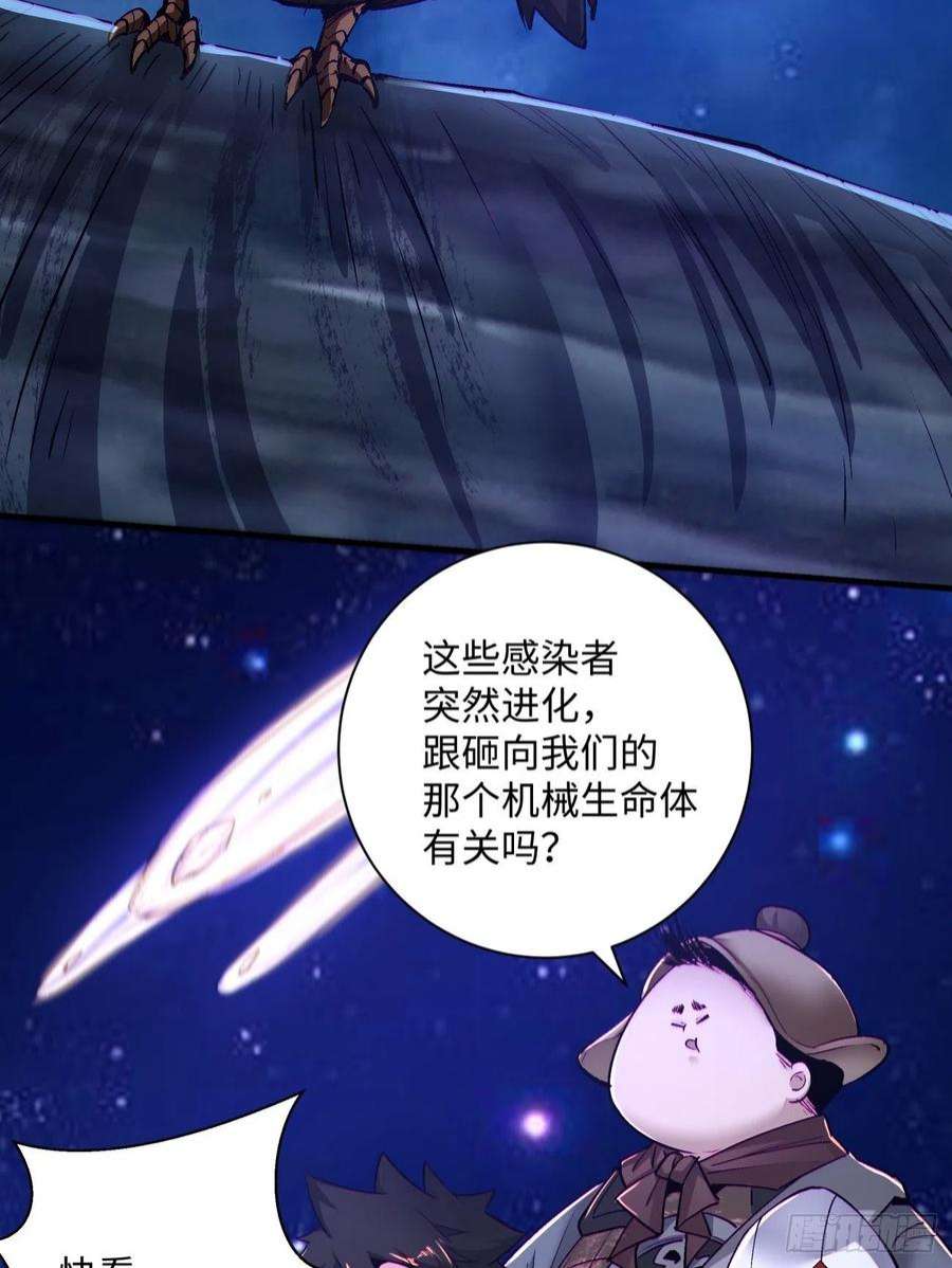 身为首富的我真不想重生啊一五二话 老子来救你了