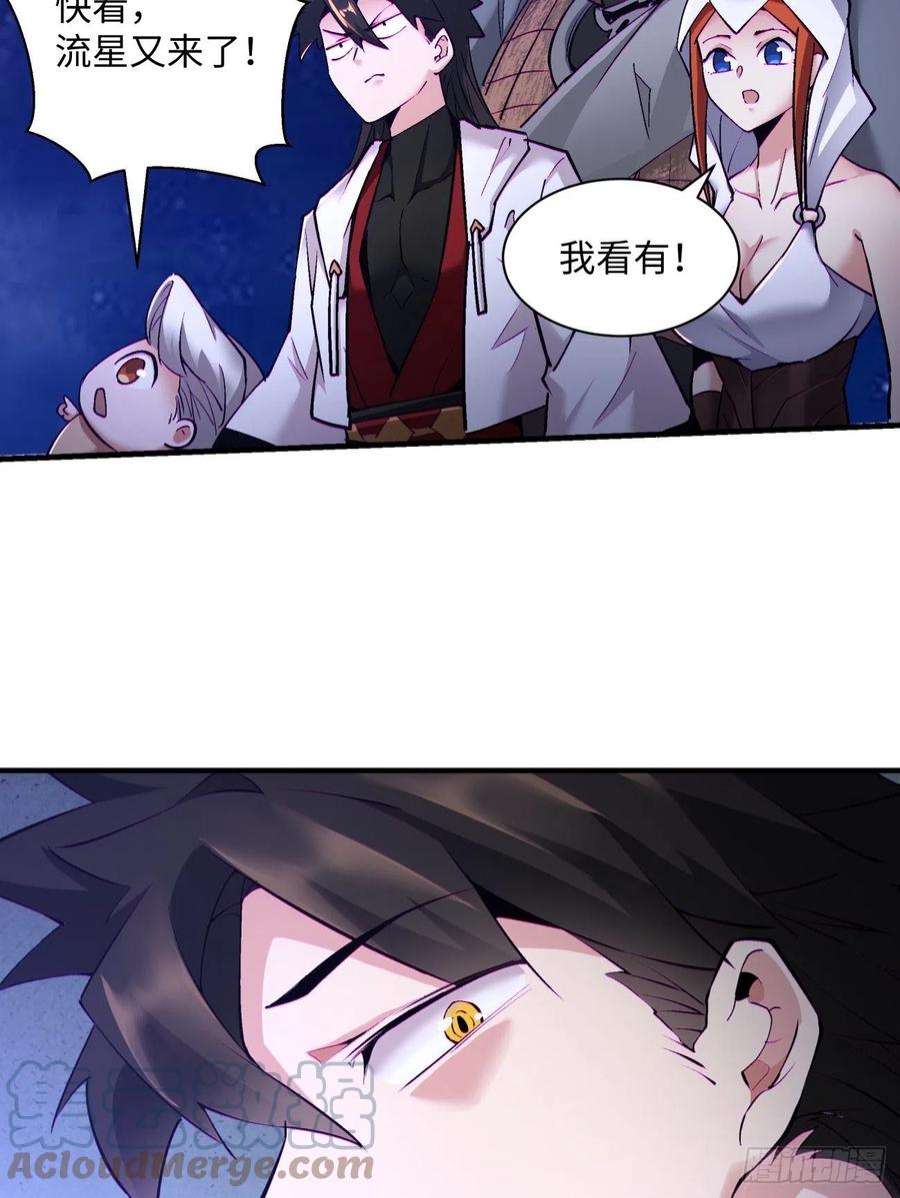 身为首富的我真不想重生啊一五二话 老子来救你了