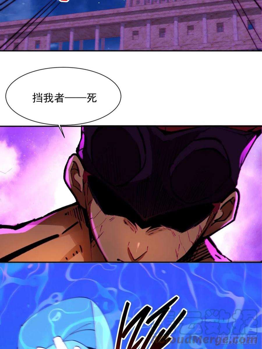 身为首富的我真不想重生啊一五三话 抱够了没有