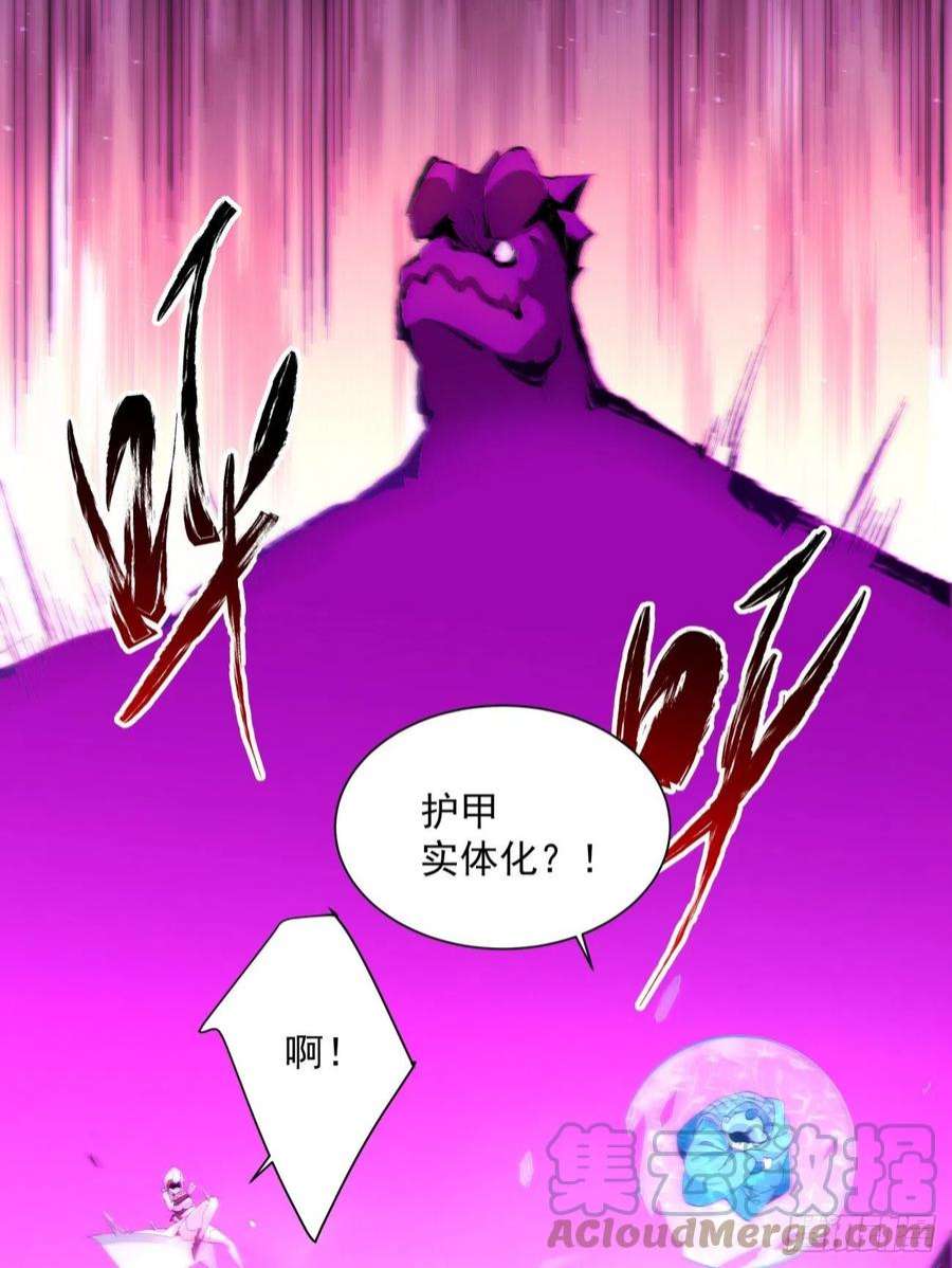 身为首富的我真不想重生啊一五三话 抱够了没有