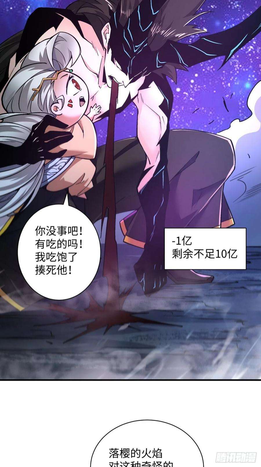 身为首富的我真不想重生啊一五三话 抱够了没有