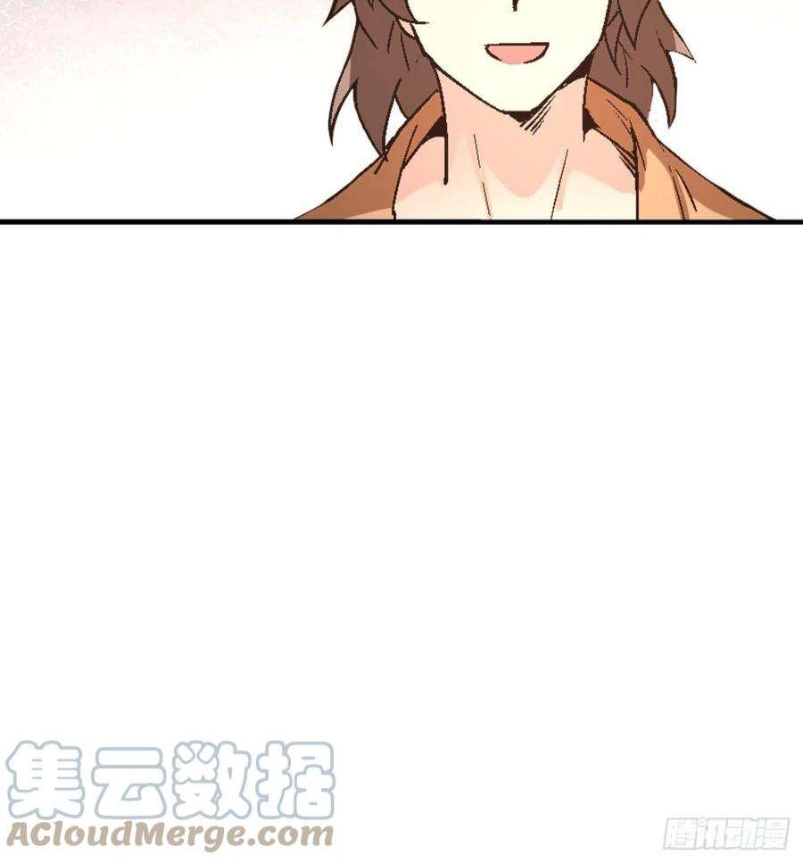 身为首富的我真不想重生啊一五三话 抱够了没有