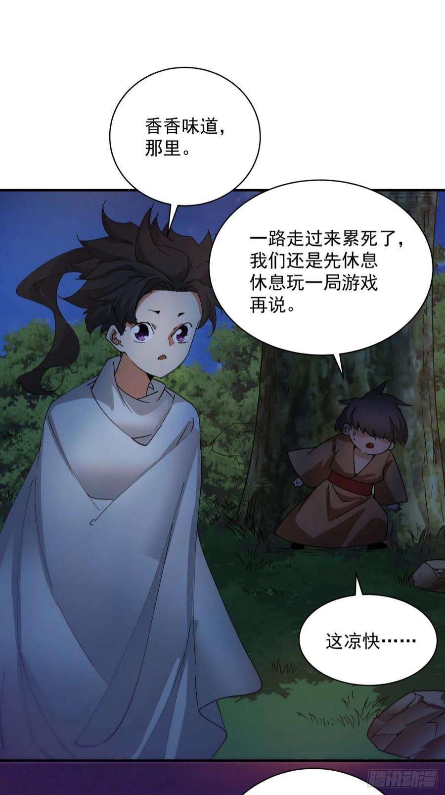 身为首富的我真不想重生啊一五三话 抱够了没有