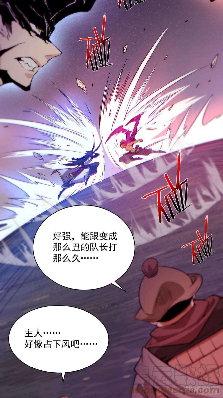 身为首富的我真不想重生啊一五三话 抱够了没有