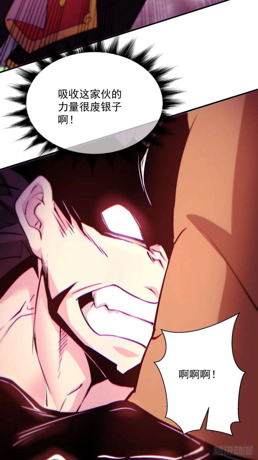 身为首富的我真不想重生啊一五三话 抱够了没有