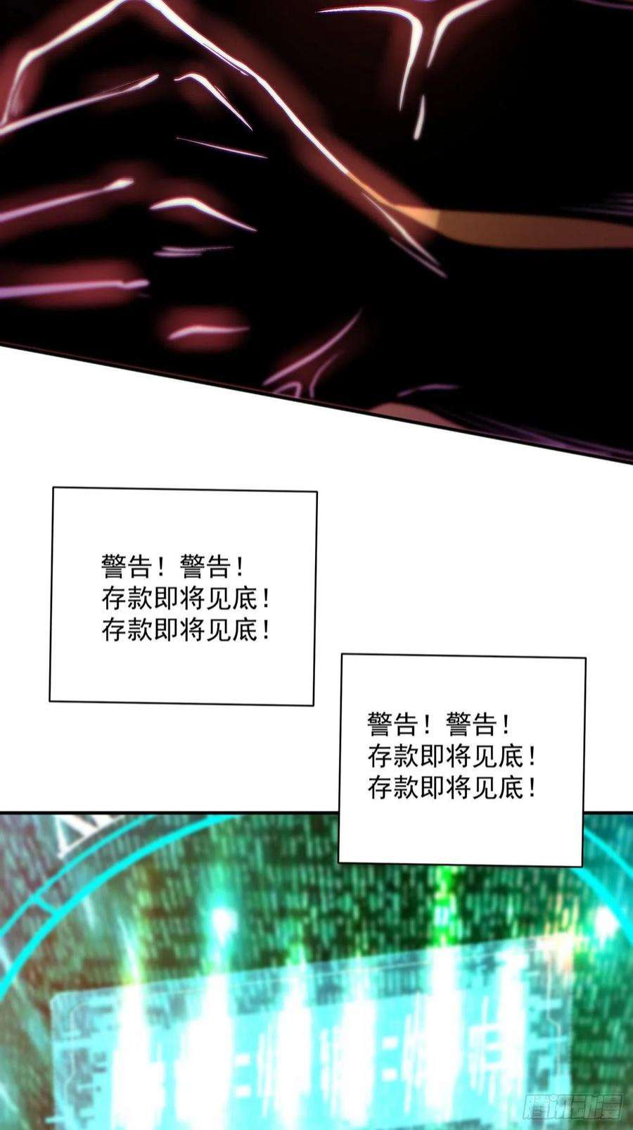 身为首富的我真不想重生啊一五三话 抱够了没有