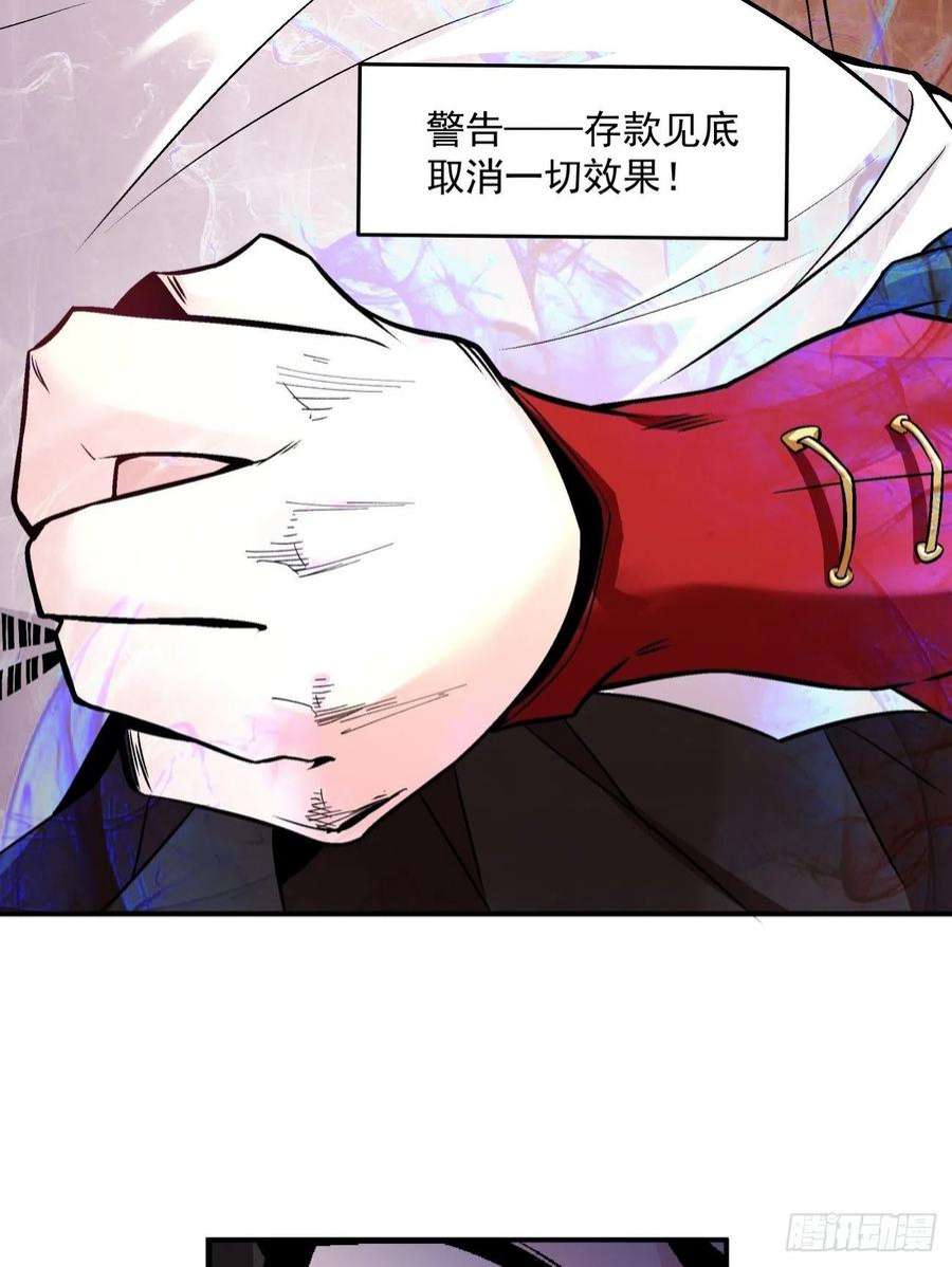 身为首富的我真不想重生啊一五三话 抱够了没有