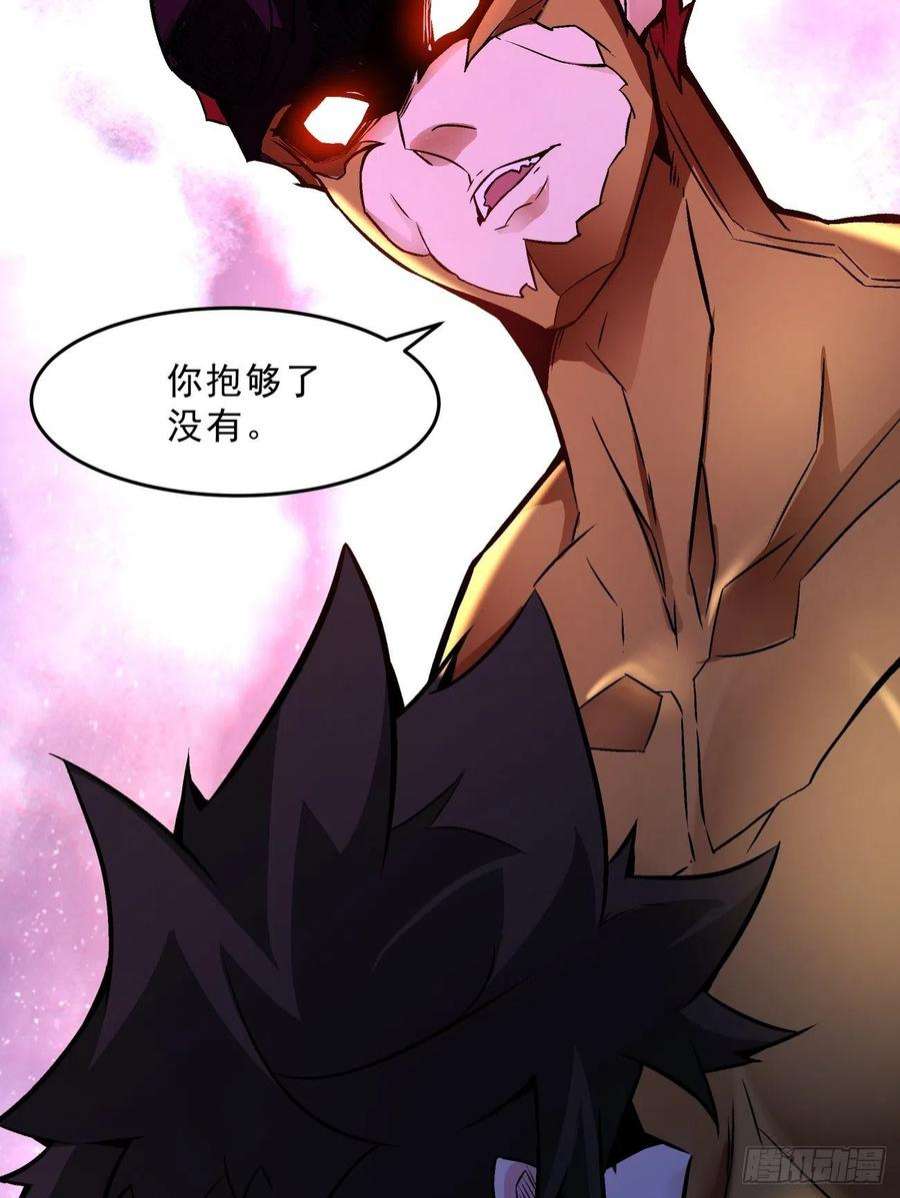 身为首富的我真不想重生啊一五三话 抱够了没有