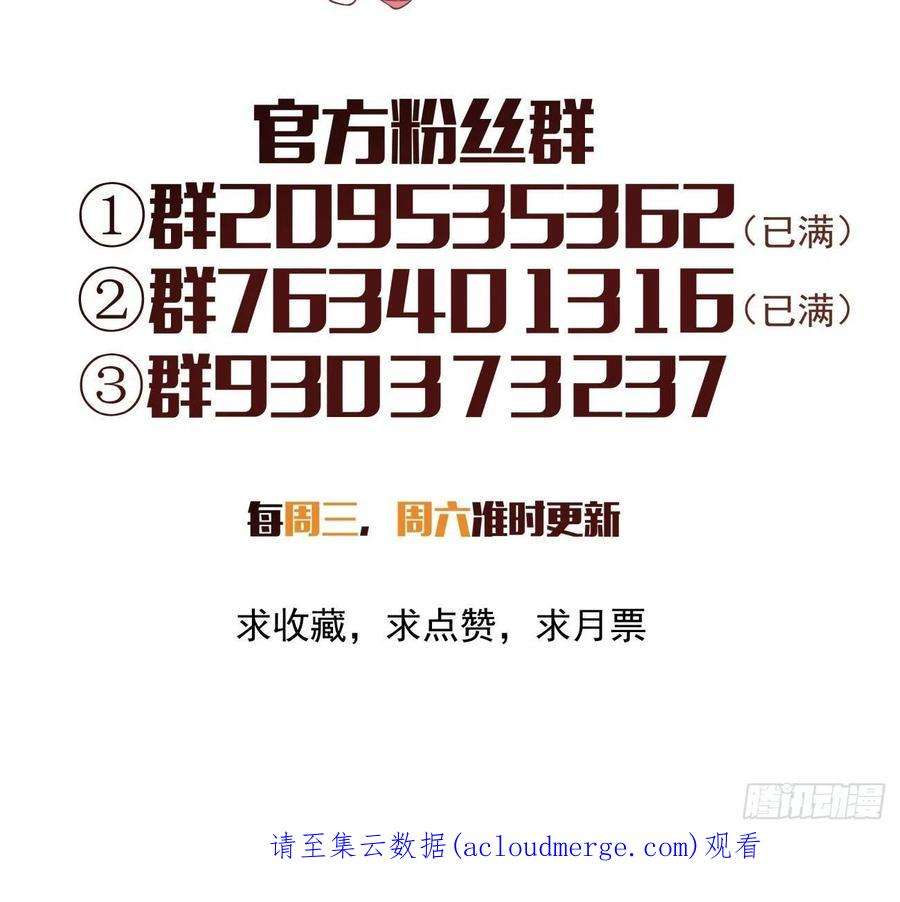 身为首富的我真不想重生啊一五三话 抱够了没有