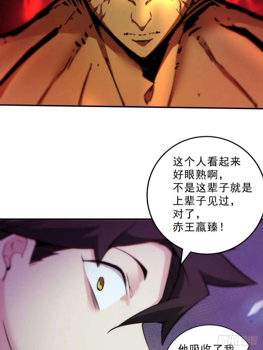 身为首富的我真不想重生啊一五三话 抱够了没有