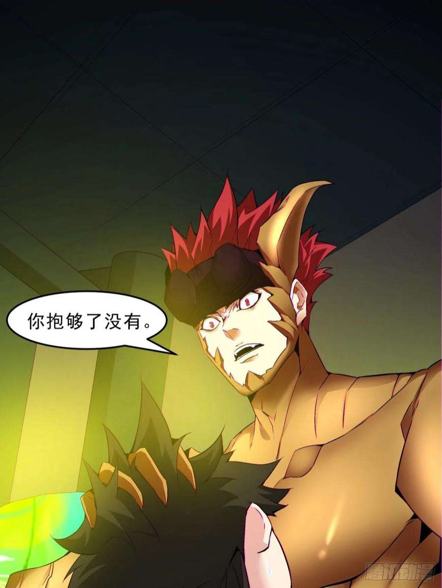 身为首富的我真不想重生啊一五四话 背叛者的结局