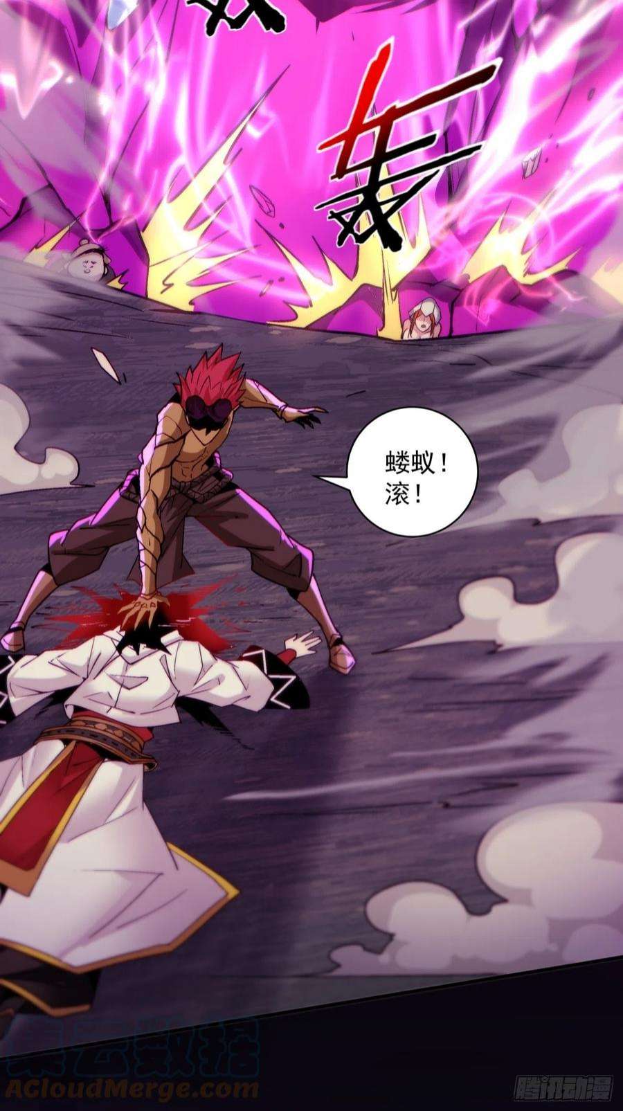 身为首富的我真不想重生啊一五四话 背叛者的结局