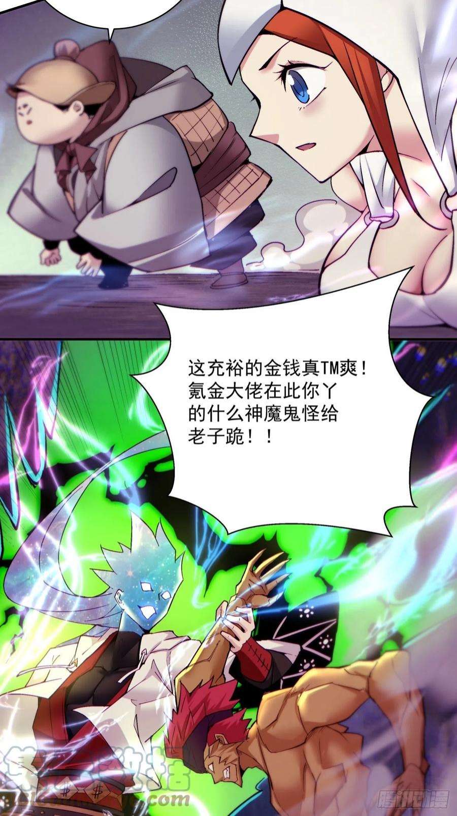 身为首富的我真不想重生啊一五四话 背叛者的结局