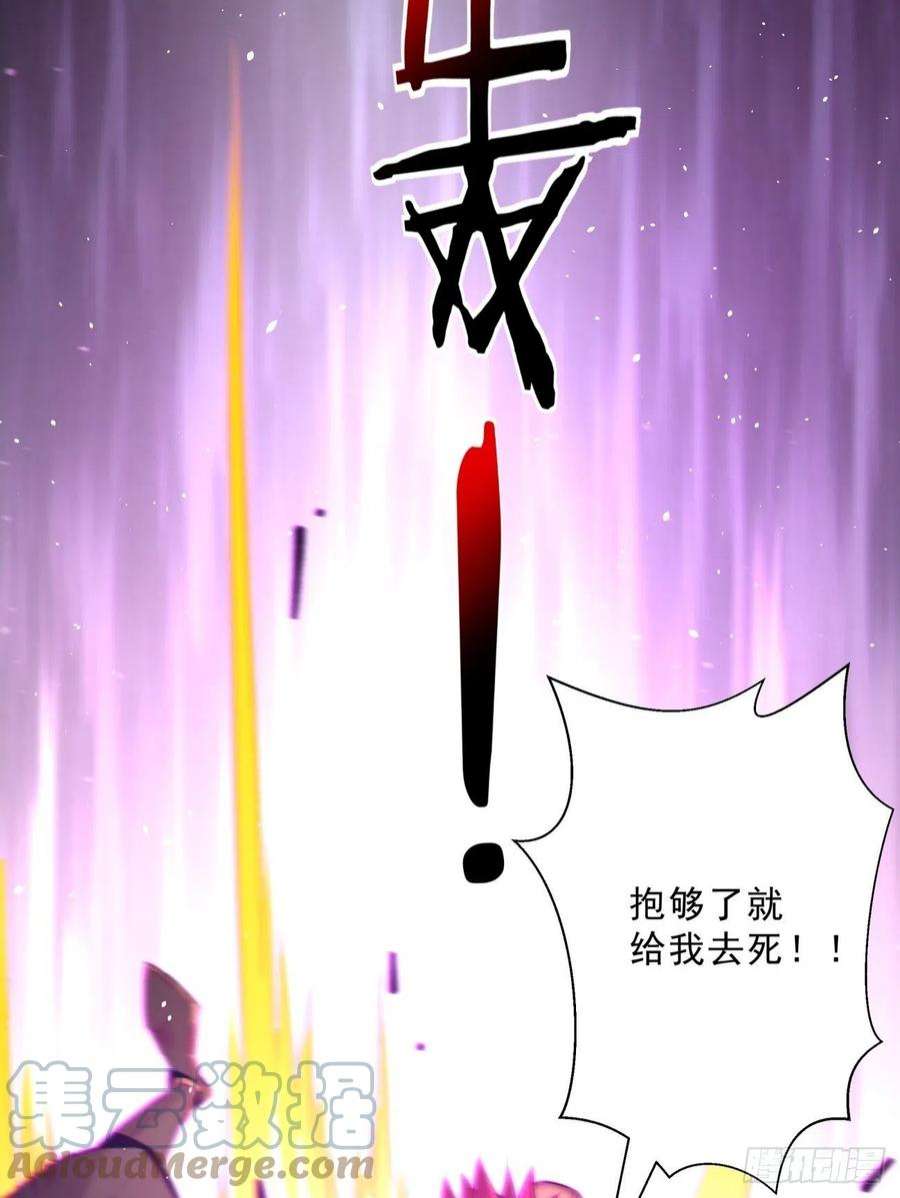 身为首富的我真不想重生啊一五四话 背叛者的结局