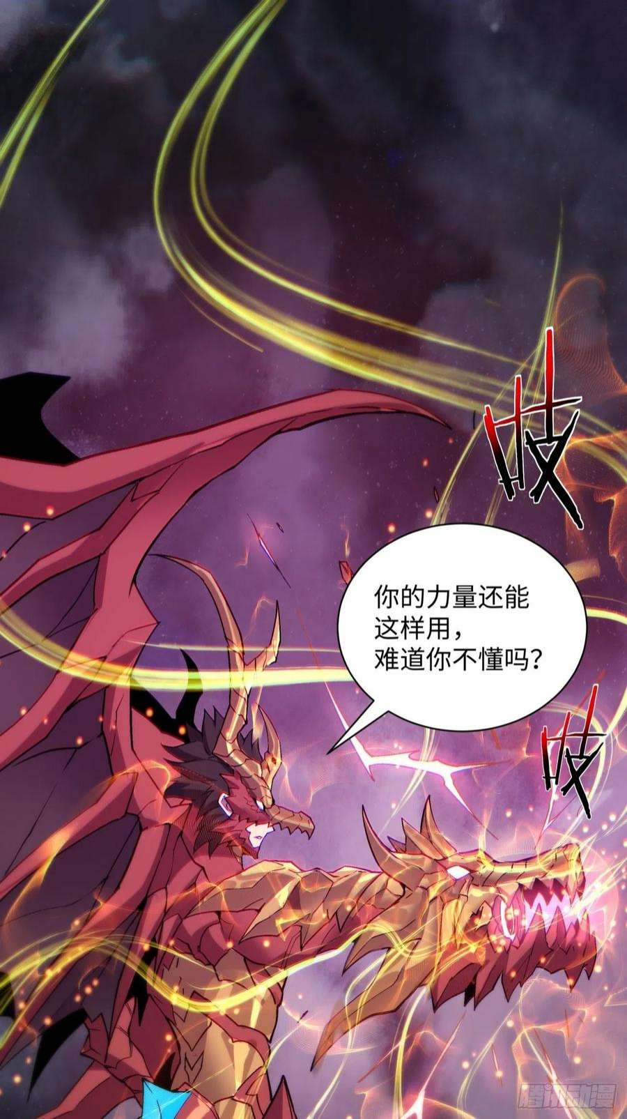 身为首富的我真不想重生啊一五四话 背叛者的结局