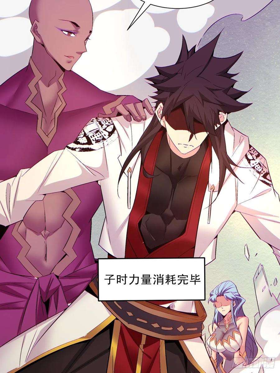 身为首富的我真不想重生啊一五五话 留你全尸